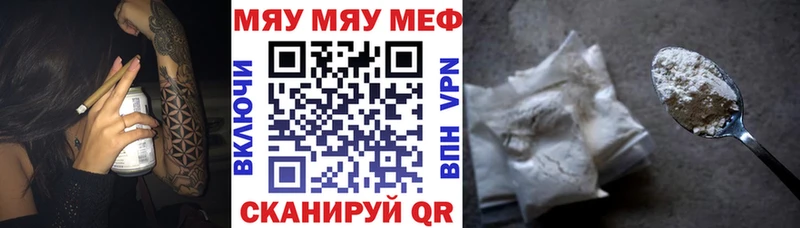 Где можно купить наркотики Асино Метамфетамин Alpha-PVP Гашиш Меф мяу мяу Конопля