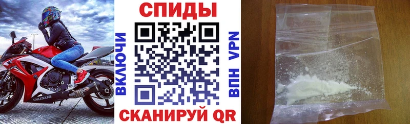 АМФ VHQ  Асино 