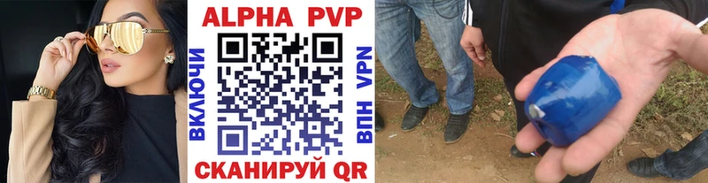 blacksprut маркетплейс  Асино  Alpha-PVP VHQ 