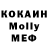 MDMA Molly Yasya Kartseva