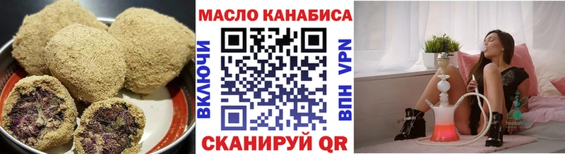 Cannafood марихуана  где купить   Асино 