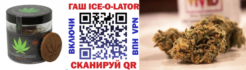 Еда ТГК марихуана Асино