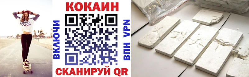 COCAIN 99%  Асино 