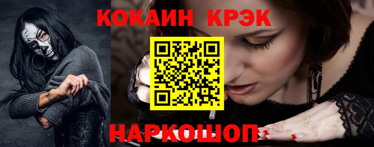 Асино  Cocaine 98%  COCAIN 99%  COCAIN  Вход с VPN 