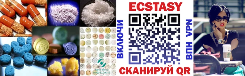 Экстази mix  Асино 