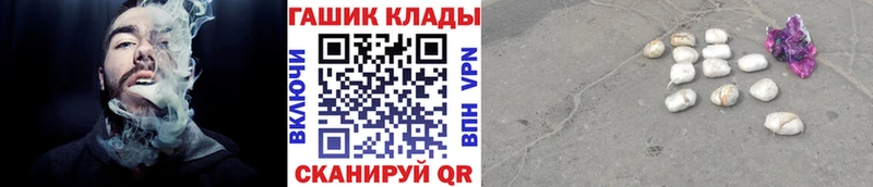 KRAKEN ссылки  Асино  Гашиш hashish 