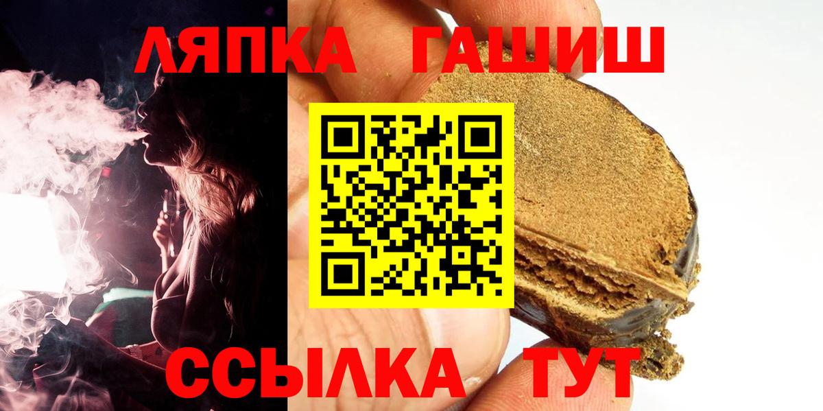 купить наркотики сайты  Вход с VPN  Асино  Гашиш Ice-O-Lator  Гашиш хэш 