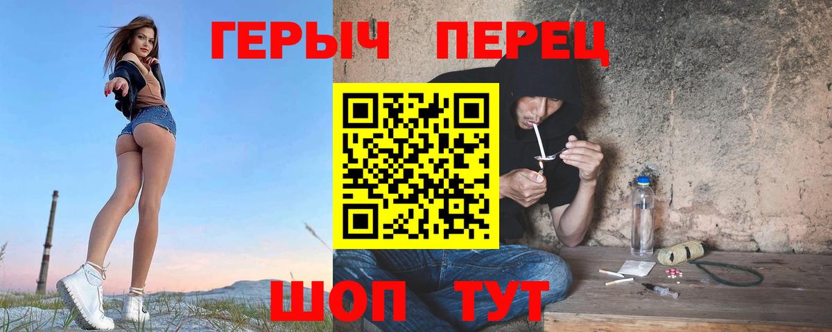 Лсд 25 Асино
