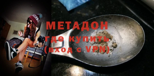 гашишное масло Алексеевка
