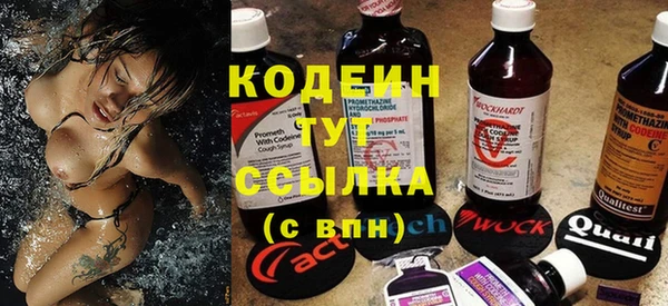 MDMA Premium VHQ Снежногорск