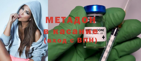 гашишное масло Алексеевка