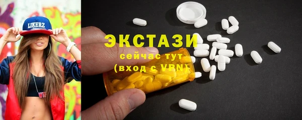 экстази Алзамай