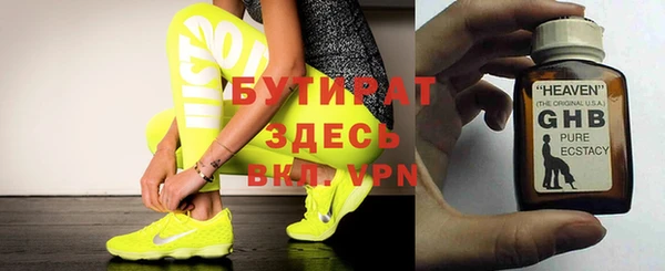 герыч Слюдянка