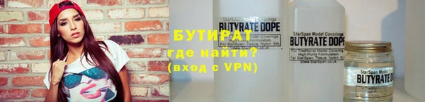 герыч Слюдянка