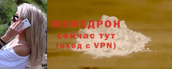 ECSTASY Снежинск
