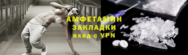 сатива Алексин