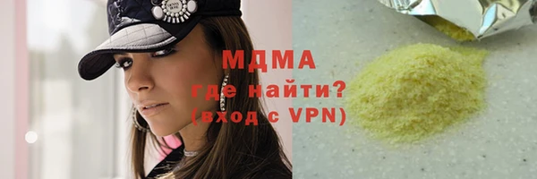 экстази Алзамай