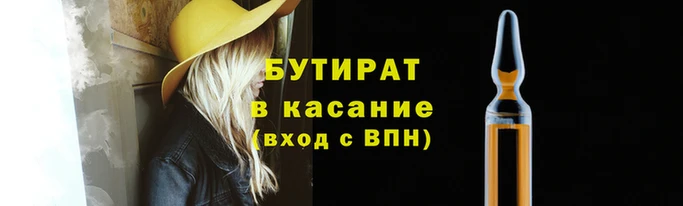 гашишное масло Алексеевка