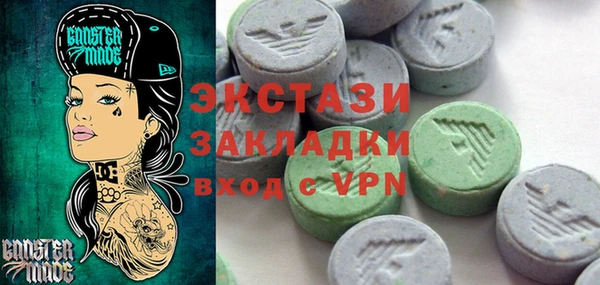 экстази Алзамай