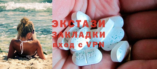 сатива Алексин