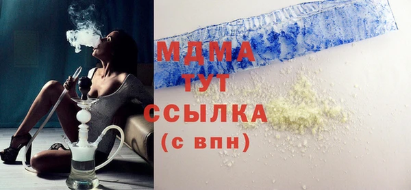 MDMA Premium VHQ Снежногорск