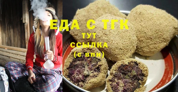гашишное масло Алексеевка