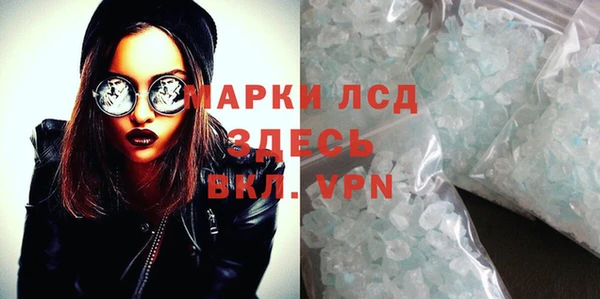 сатива Алексин