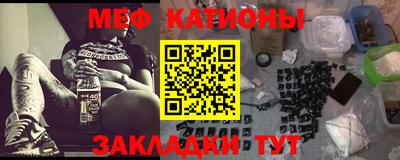кокс Абинск