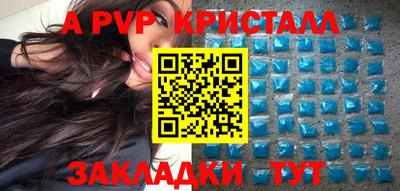 бутик Абакан