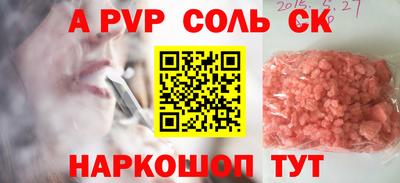 кокс Абинск