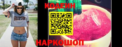 бутик Абакан