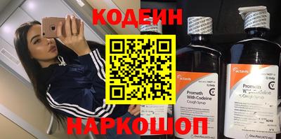 ГАЛЛЮЦИНОГЕННЫЕ ГРИБЫ Азнакаево