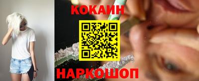 кокс Абинск