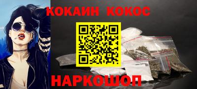 кокс Абинск