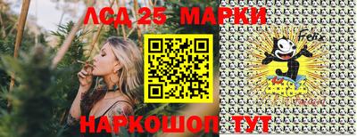 бутик Абакан