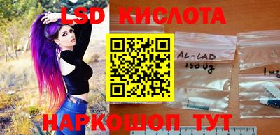 PSILOCYBIN Волжск