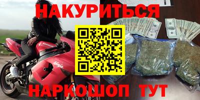 PSILOCYBIN Волжск