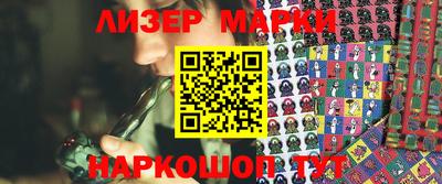 бутик Абакан