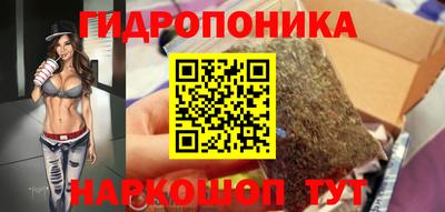 бутик Абакан