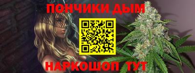 кокс Абинск