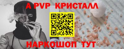 бутик Абакан