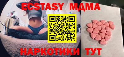 кокс Абинск