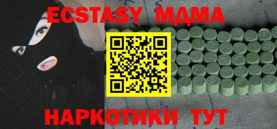 бутик Абакан