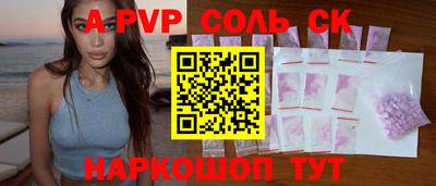 бутик Абакан