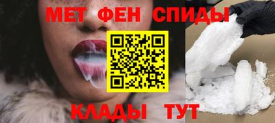 метамфетамин Волжский