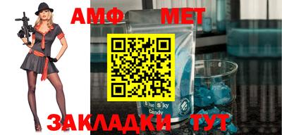 бутик Абакан