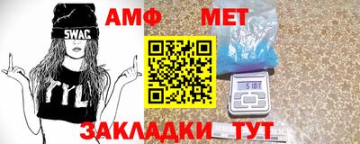 бутик Абакан