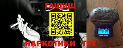 кокс Абинск