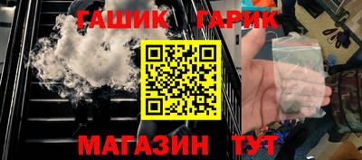бутик Абакан