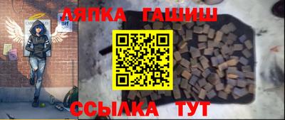 бутик Абакан
